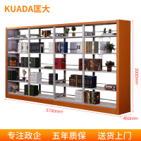 匡大钢质图书架报刊架多层置物架图书馆阅览室书架3.7米一列四组五层书架双面