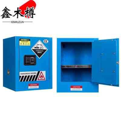 鑫木樽防爆柜4加仑蓝色台