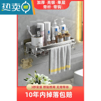 敬平卫生间置物架免打孔枪灰色浴室洗手壁挂洗漱台厕所洗澡间架子收纳 36270-加厚单层带杆带钩浴室置物架