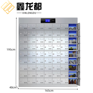 鑫龙都