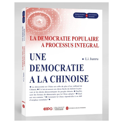 正版新书]中国式民主:全过程人民民主(法文)李君如9787119133