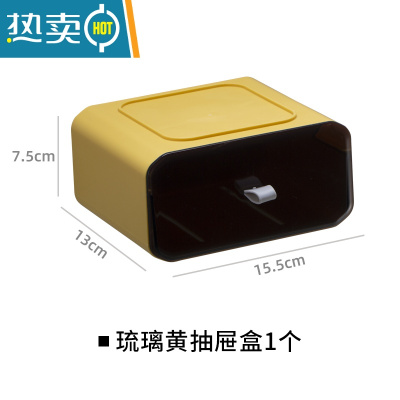 敬平卫生间防水收纳盒壁挂免打孔浴室置物架化妆品首饰收纳撞色收纳盒 [琉璃黄]一个装