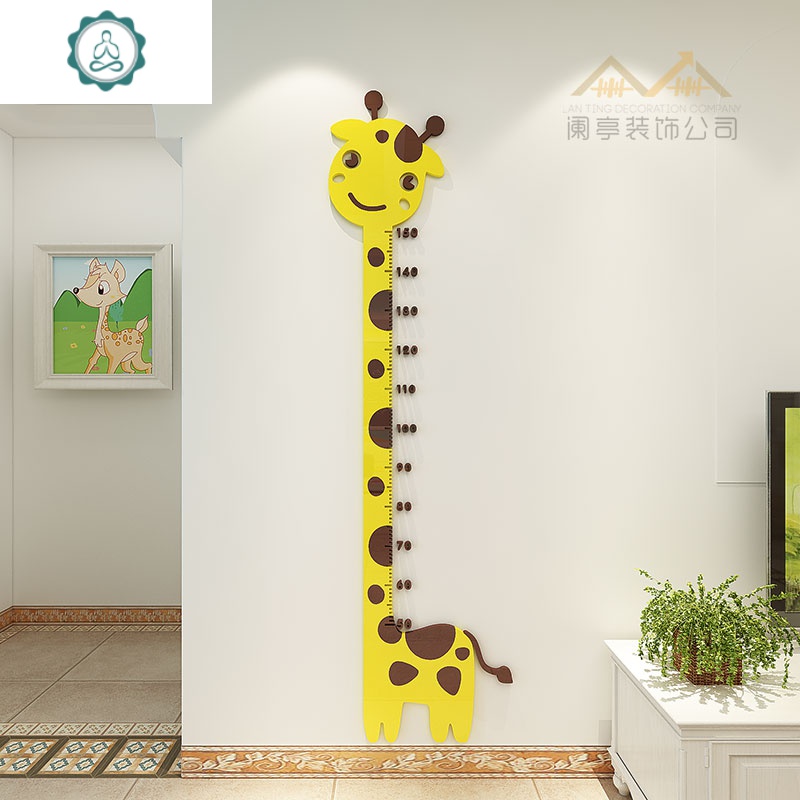 测量身高尺儿童房幼儿园客厅墙贴装饰 封后 猴子太阳小花款(可随意贴)