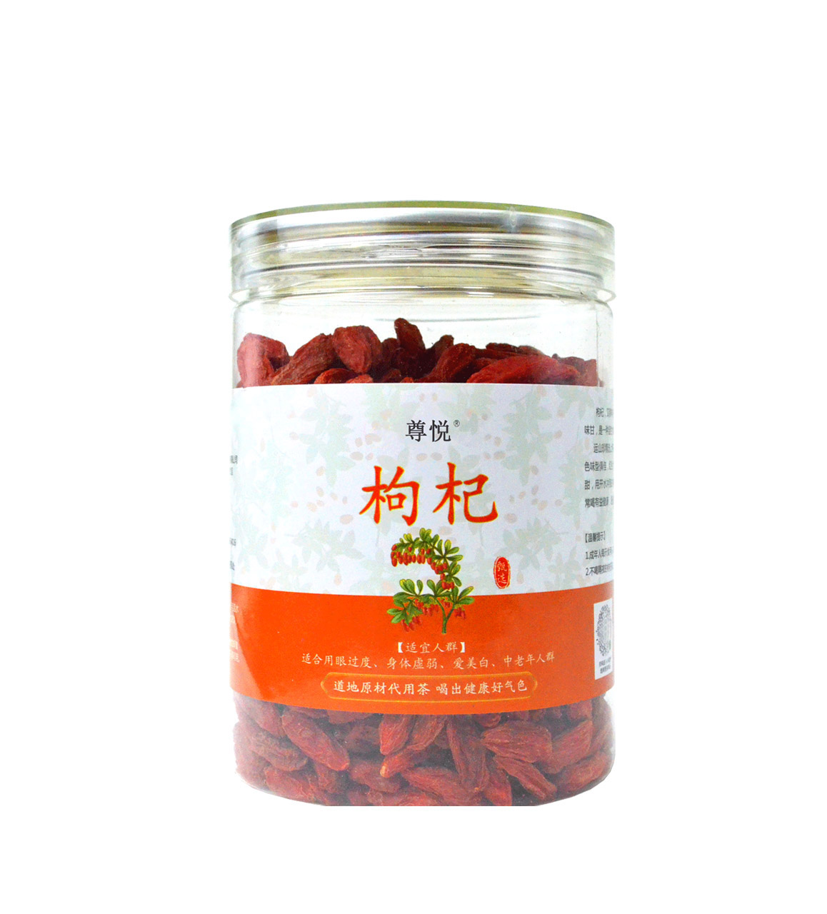 尊悦 枸杞 150g/罐