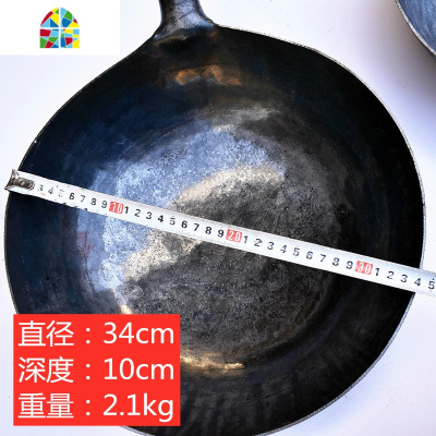 传统手工锻打铁锅老式烙铜无涂层炒锅加厚锅无油烟锅 FENGHOU 直径30厘米