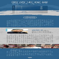 [M]明清史探研 南炳文先生八秩华诞文集-9787201189581