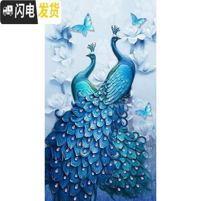 三维工匠5D钻石画满钻2019年新款客厅玄关孔雀凤凰点砖水晶十字 异形钻满钻[比翼孔雀100*180厘米]多配30十字绣