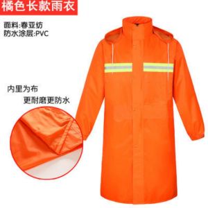 防暴雨 工作劳保 反光雨衣上衣 男单件 加厚全身保暖 保安防寒长款 防水