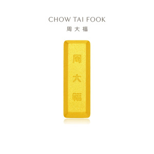 周大福小金块 足金黄金工艺金条金砖(计价约5g/10g/20g/30g/50g/100g) IF1753