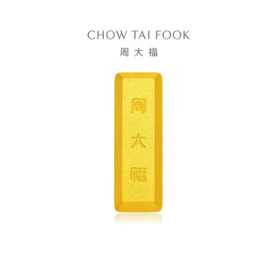 周大福小金块 足金黄金工艺金条金砖(计价约5g/10g/20g/30g/50g/100g) IF1753