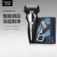 松下(Panasonic)电动剃须刀刮胡刀机身 智能胡须检测系统 呵护肌肤ES-ST3Q-K
