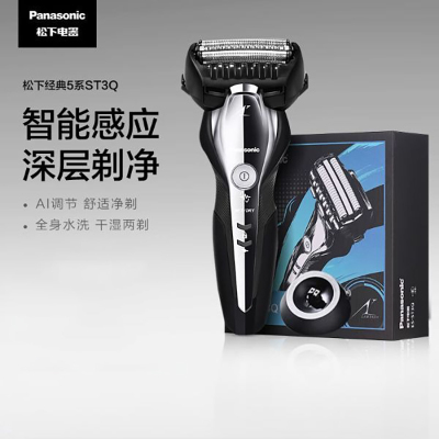 松下(Panasonic)电动剃须刀刮胡刀机身 智能胡须检测系统 呵护肌肤ES-ST3Q-K
