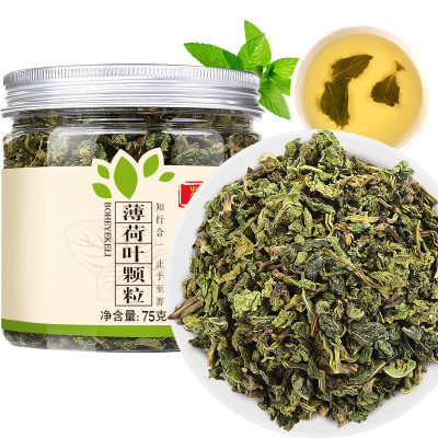 庄民薄荷叶颗粒75g/罐薄荷叶干花草茶可泡水茶饮