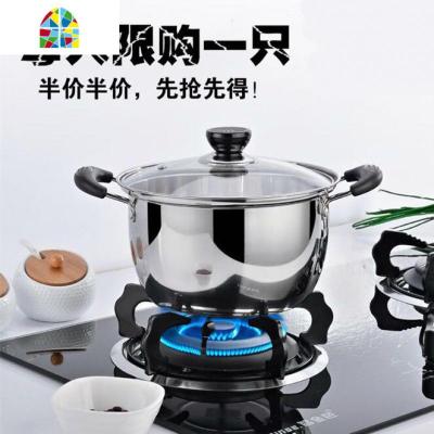 304不锈钢汤锅火锅蒸格煲汤锅煮面锅电磁炉煤气炉16-26CM FENGHOU 26cm单底汤锅