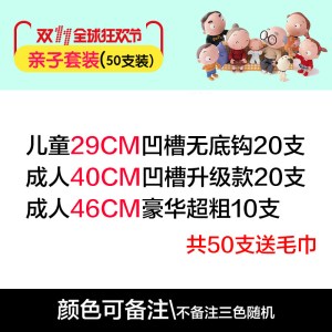 成人衣架家用衣撑撑子晾衣服架儿童衣挂晒挂衣架子挂钩宿舍用学生