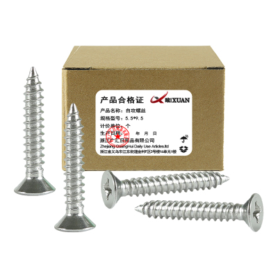 昡 自攻螺丝 5.5*9.5 个