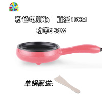 迷你学生宿舍不粘锅电煮电煎锅小功率家用电煎蛋锅双层迷你 FENGHOU (蓝色)单层套装+蛋模具