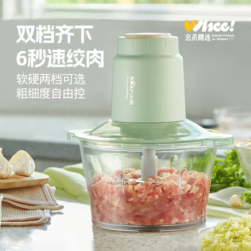 [精选]小熊绞肉机家用全自动多功能料理机小型电动搅拌机