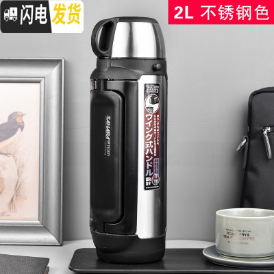 三维工匠保温壶超大容量2户外旅行壶不锈钢车载超长保温暖瓶MHK 2不锈钢色