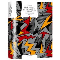 [N]再会公共人(精)/译文经典-9787532787678