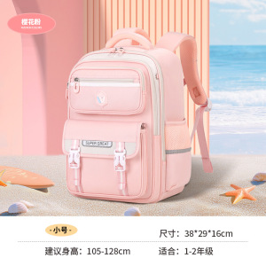书包女小学生新款一到三到六年级儿童轻便减负大容量双肩包男