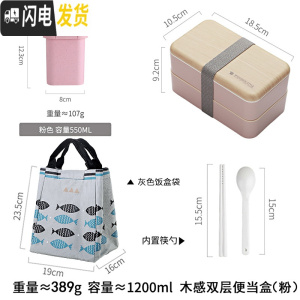 三维工匠日式双层大容量便当餐盒学生分格饭盒可微波炉加热女上班族分隔型 粉色1200+汤罐+饭盒袋