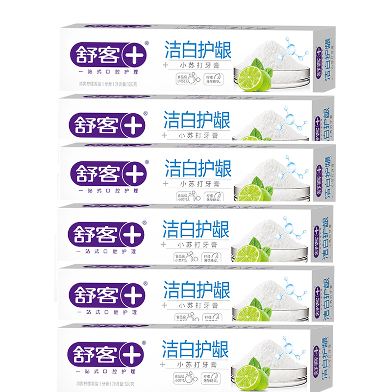 舒客+小苏打 牙膏(洁白护龈)120克*6
