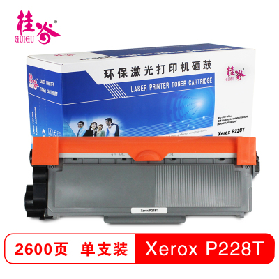 桂谷(GUIGU)施乐CT202332打印机粉仓适用施乐 M228fb联想2451兄弟2350