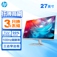 惠普(HP)527sw 星Vision 27 27英寸 IPS面板 100Hz 家用办公电脑显示器 300nit 硬件滤蓝光 1500:1对比度 超薄微边框 高清显示屏幕