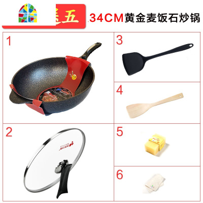 韩国不粘锅炒锅34cm无油烟电磁炉煤气灶专用家用加大炒菜锅 FENGHOU 34cm电磁炉二用+盖+硅胶铲+蒸屉