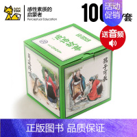 [小达人点读版]成语故事第二辑100册 [正版]国学绘成语连环画故事大全3-8岁辑二辑儿童早教绘本学前寓言童话绘本故事宝