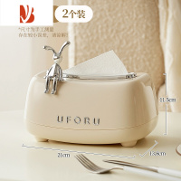 三维工匠高颜值纸巾盒客厅家用创意餐巾纸盒茶几收纳盒轻奢抽纸盒2778 兔子款*2个