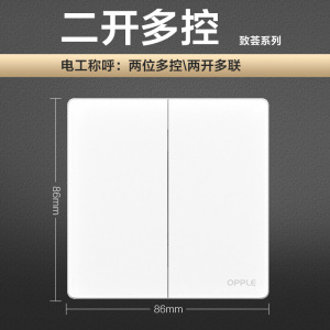 欧普照明开关插座面板多孔电源墙壁墙壁USB五孔插座家用5孔T02致荟系列