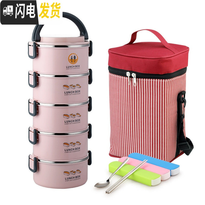 三维工匠304不锈钢大容量学生多层保温饭盒女便携分格上班族带饭饭盒 粉色5层(送保温袋和餐具)