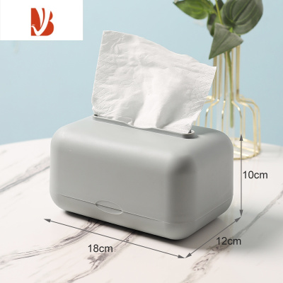 三维工匠双弹簧欧式纯色塑料台式纸巾盒创意抽纸盒餐厅卫生间卧室家用简约 莫兰灰 双弹簧
