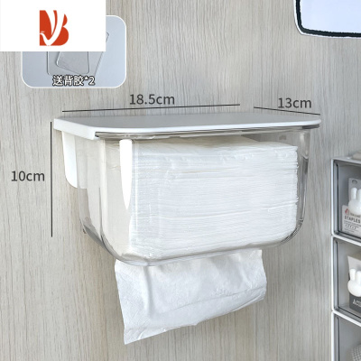 三维工匠栋哈宿舍多纸巾盒学生寝室桌面收纳笔筒杂物抽纸盒办公桌文具 壁挂收纳盒透明