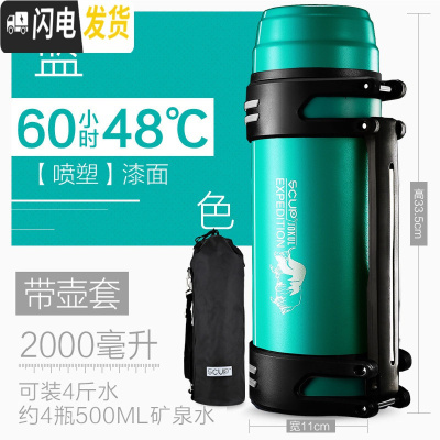 三维工匠SCUP保温壶 第3代 不锈钢保温杯户外大容量便携旅行热水瓶2 2森林绿[喷塑][带壶套]