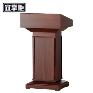 宜掌柜 演讲台 50*50*110cm 张
