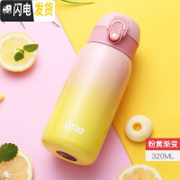 三维工匠保温杯女士迷你小型便携儿童水杯学生可爱小号优雅小巧杯子200 粉黄渐变-320