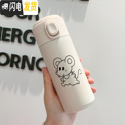 三维工匠保温杯女学生小巧简约水杯便携可爱网红男士韩版弹跳盖不锈钢杯子 简约鼠320