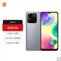 小米Redmi 10A 4GB+64GB 银 5000mAh大电池 全网4G手机 小米红米10a G25 八核处理器 手机