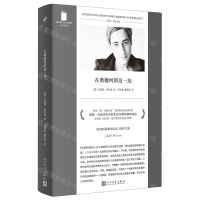 [N]在奥德河的这一边/短经典精选-9787020182954
