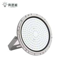 亮思能 LED防爆灯 防水防尘射灯 投光灯 LSN-HRD 套