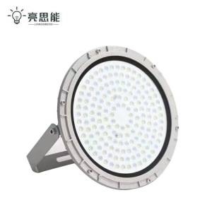 亮思能 LED防爆灯 防水防尘投光灯 LSN-HRD 套