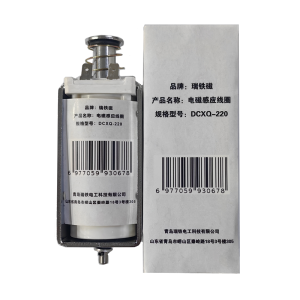瑞铁磁 电磁感应线圈 DCXQ-220 只