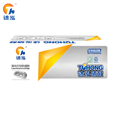 途泓 粉盒TK898 黑色支