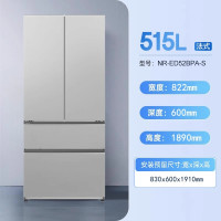 松下(Panasonic) NR-ED52BPA-S 超薄平嵌 自动制冰 双循环风道多门无霜变频法式515升 家用电冰箱
