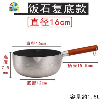 雪平锅加厚铝制不粘熬糖煮面泡面锅小煮汤锅煮面锅奶锅家用 FENGHOU 20麦饭石复底款[无盖]