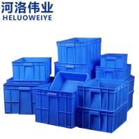 河洛伟业周转箱53*38cm个