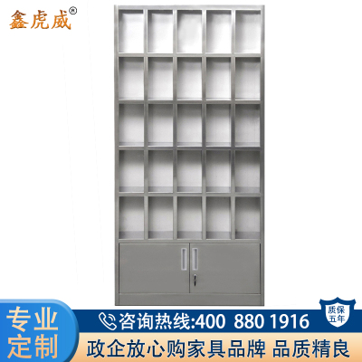 鑫虎威 办公家具304不锈钢制茶杯柜水杯柜工厂车间员工茶水柜学校休息室口杯柜保温水杯放置柜储物柜25格